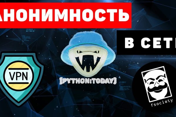 Kraken ссылка tor официальный сайт