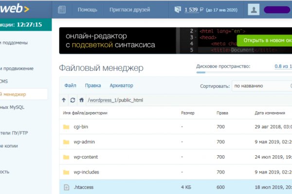 Кракен kr2link co