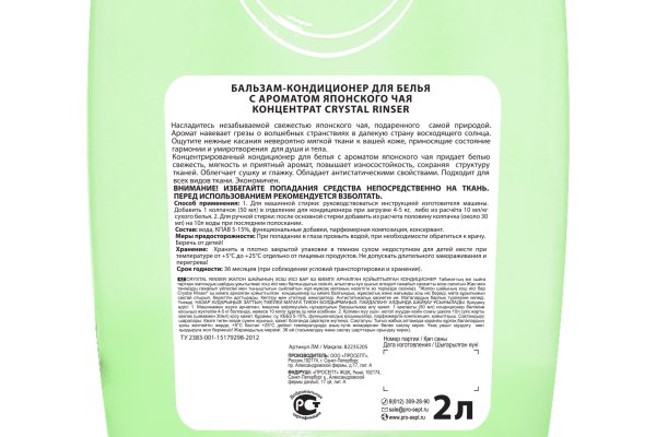 Kra23at