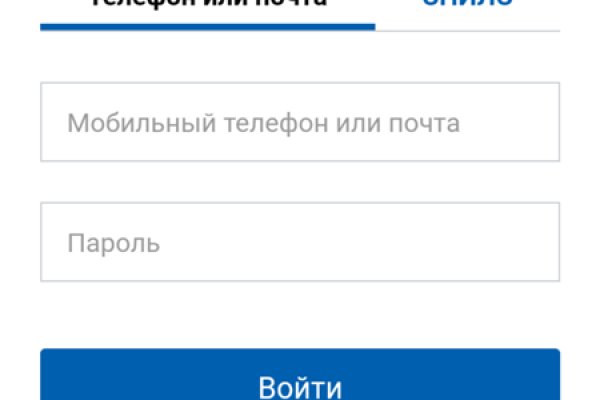 Kraken вход и ссылки