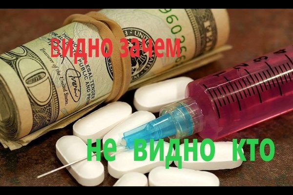 Кракен ссылка на сайт