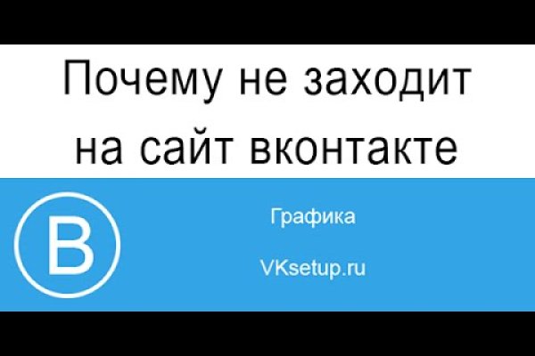 Где найти ссылку на кракен