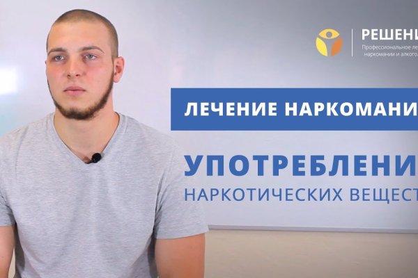 Кракен наркоз магазин