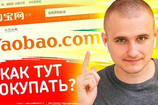 Маркет плейс кракен маркетплейс