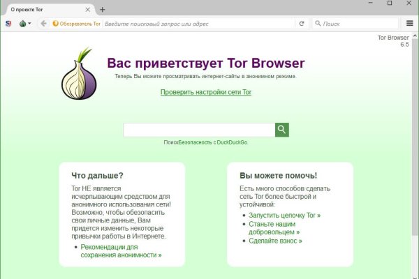 Darknet ссылки