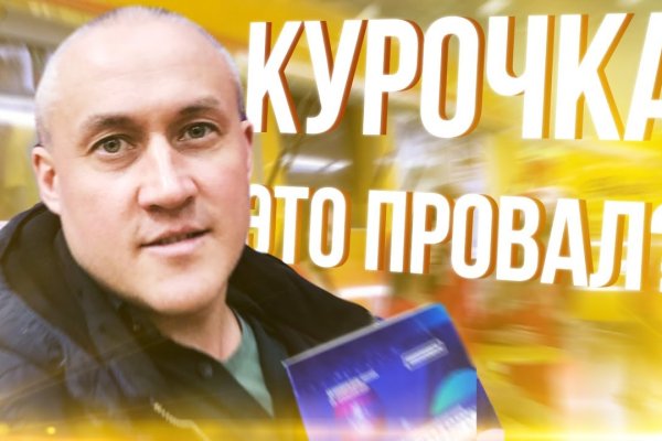 Кракен зеркало krk market com