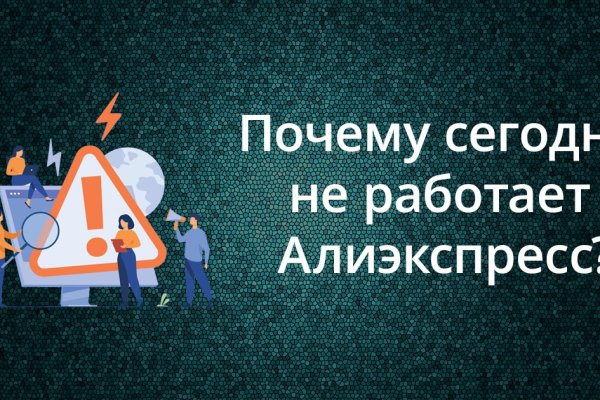 Кракен сайт нарк