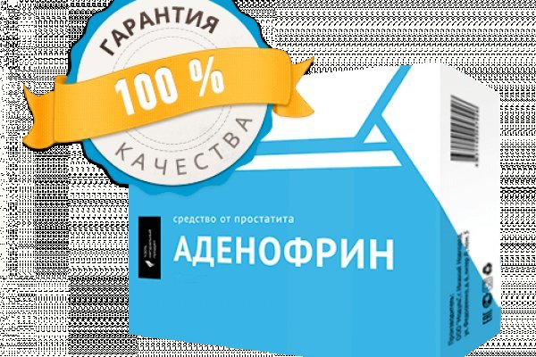 Впн для кракена