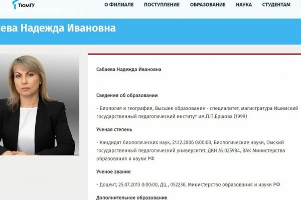 Kraken актуальный сайт