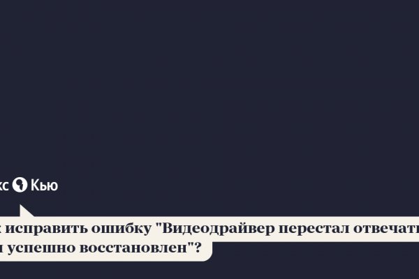 Kraken зеркало тор
