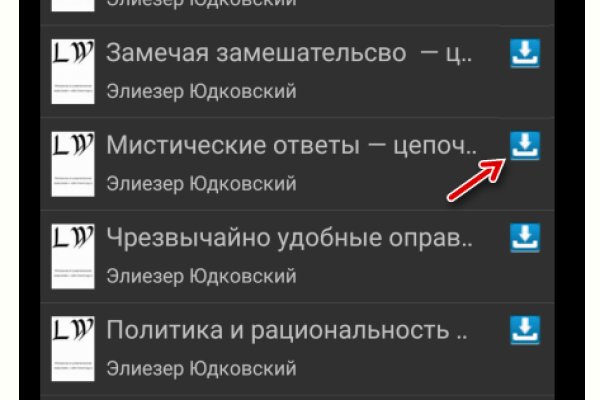 Кракен мп