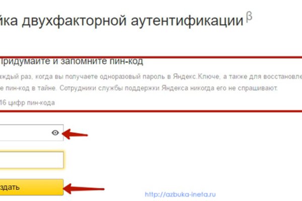 Кракен рынок сайт