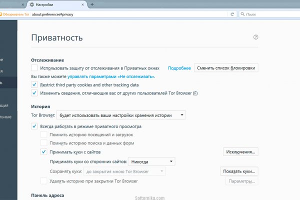 Кракен 17 at вход